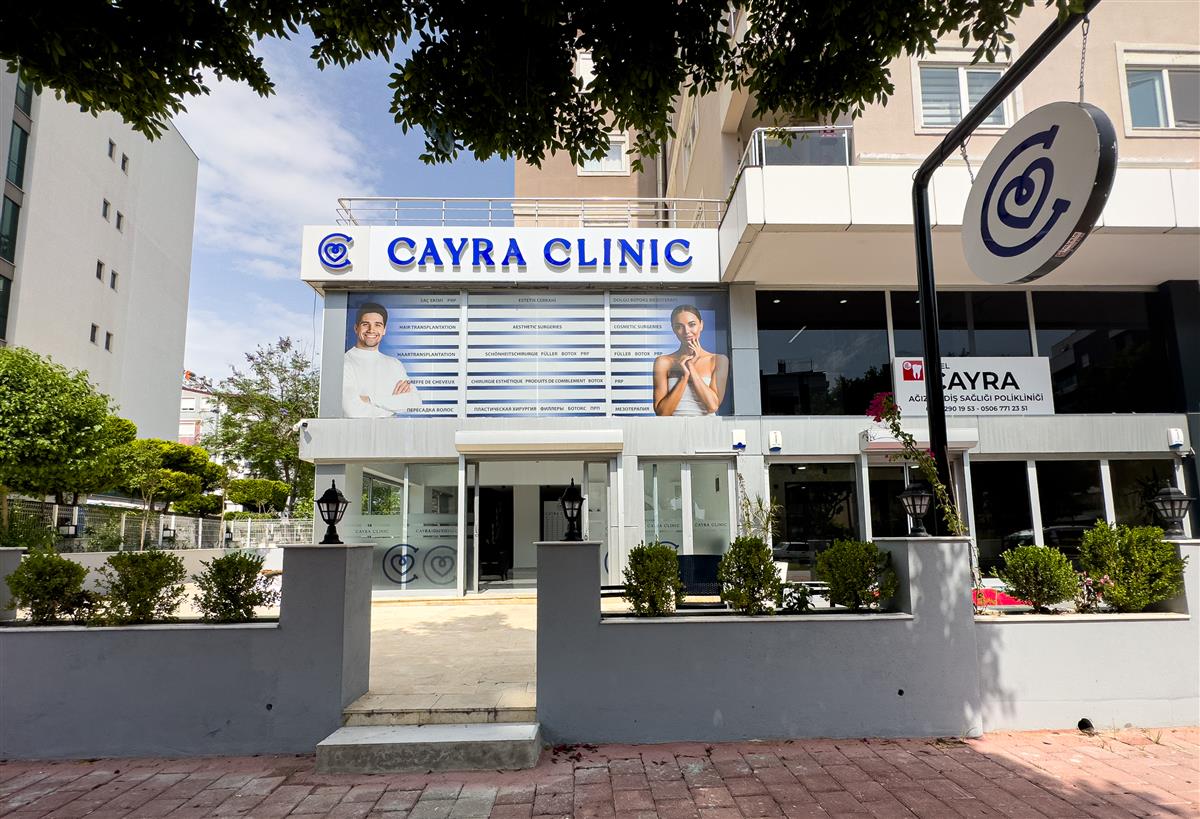 Facility Outside - Клиника Cayra