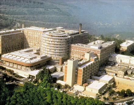 Ein Kerem Campus - Hadassah University Medical Center - Университетский медицинский центр «Хадасса»